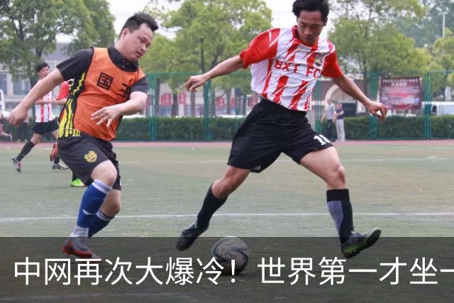中网再次大爆冷！世界第一才坐一天，中网女单竟成最大赢家